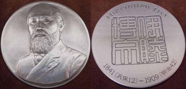 最低価格で販売 純銀メダル　肖像メダル　福沢諭吉 旧貨幣/金貨/銀貨/記念硬貨